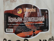 Отзыв: Набор для настойки Коньяк домашний, — Быстро и удобно